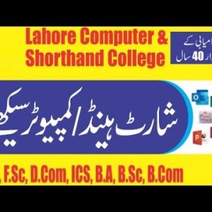 Shorthand Course Lahore